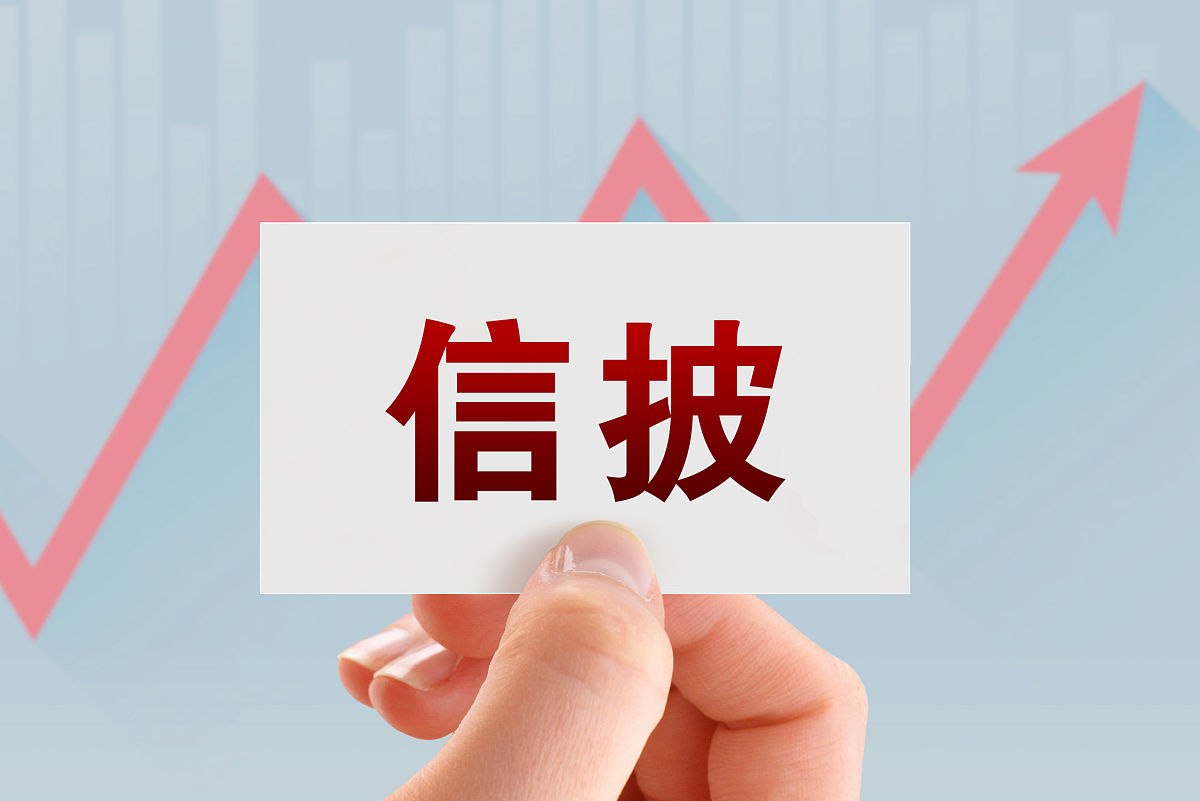 诚信的定义与重要性