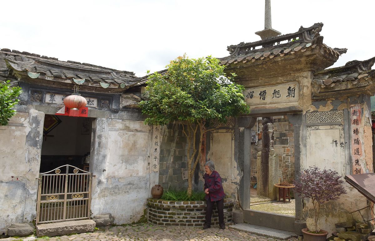 培田古村落调查报告答谢 - 感谢您的宝贵贡献