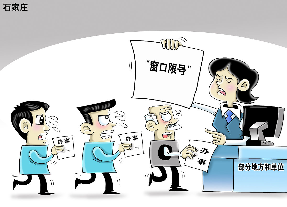 事务局提前收集大家的问题的目的 是以便互动环节更好地进行以上翻译成日语 使用敬语