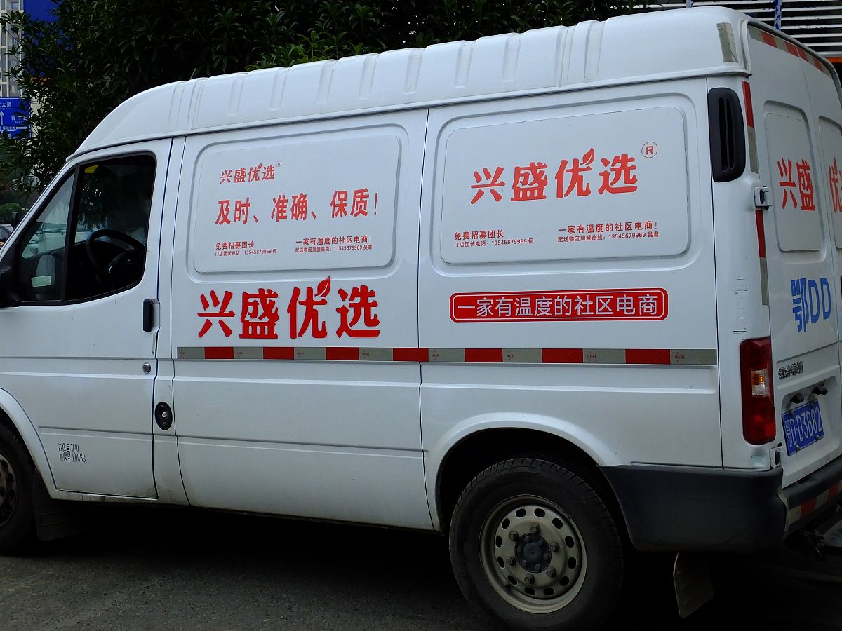 白色江铃全顺5座车体广告设计 - 3色限制，吸引眼球的创意！
