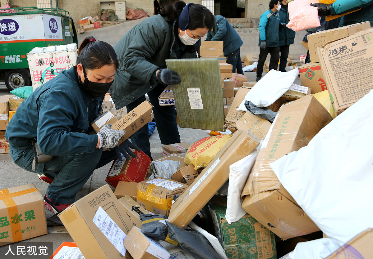 快递包装回收问题研究论文：存在的问题及应对措施