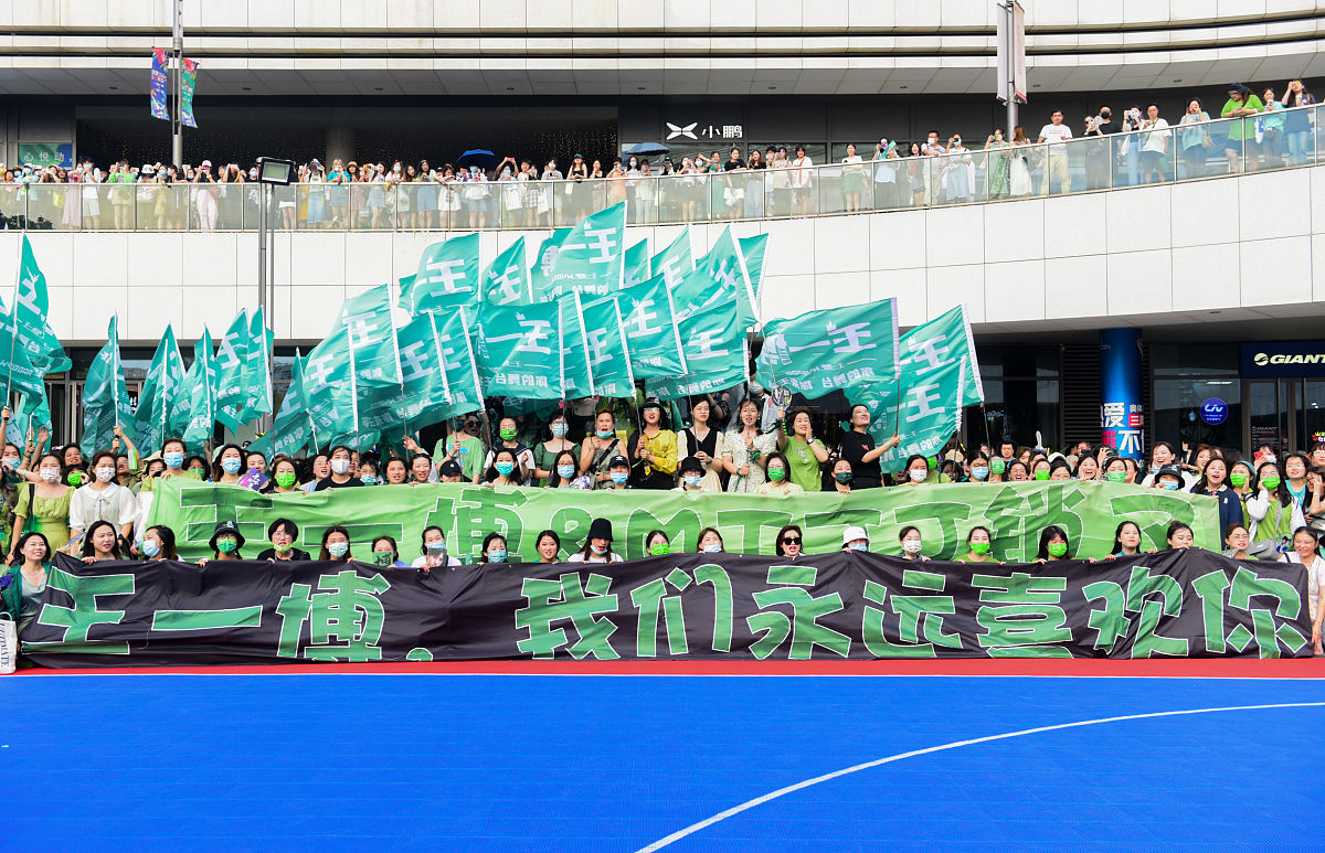 2021年7月17日,江苏苏州,乐华娱乐12周年家族演唱会将在苏州奥体中心