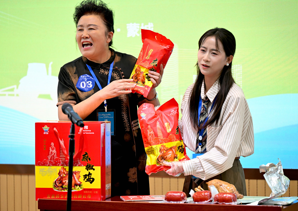 农村电商平台负责人：助力农民致富