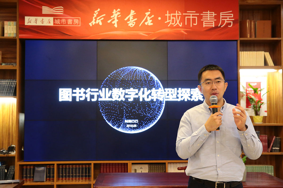 鲁昕职业教育在整个教育的比重应达到70