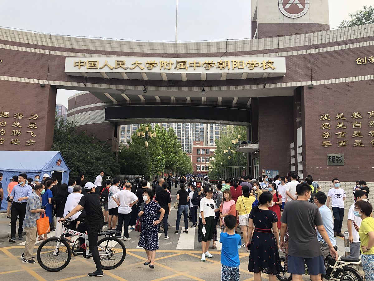 朝阳市财经学校2019年招生简章 - 培养财经领域人才