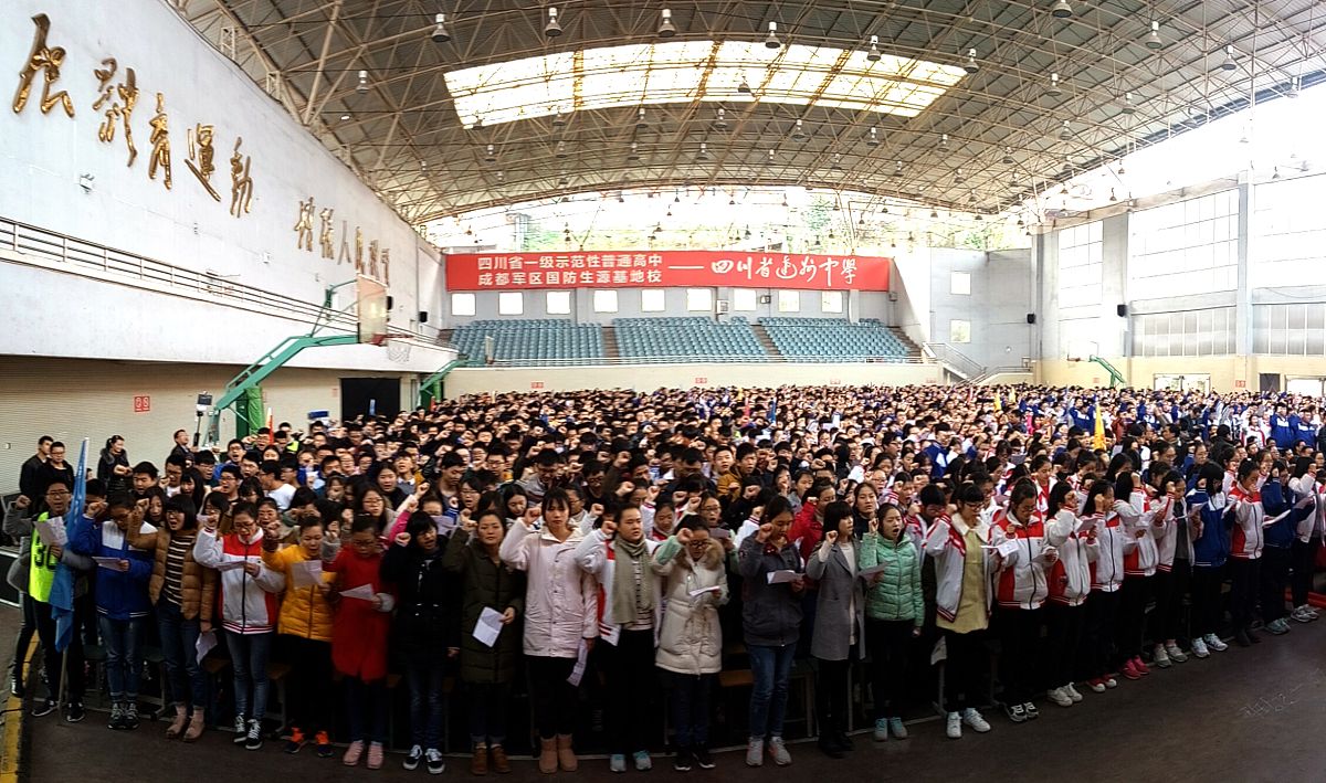 南充十二中师资力量_硬件设施_办学成绩如何