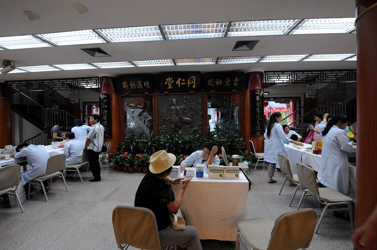 同仁堂再造丸和清热解毒丸销售渠道对比：相同之处
