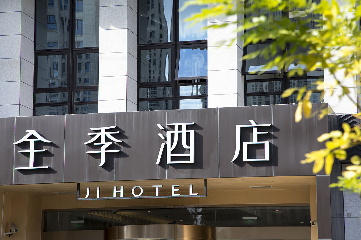 上海全季酒店是加盟的吗？全季酒店加盟信息