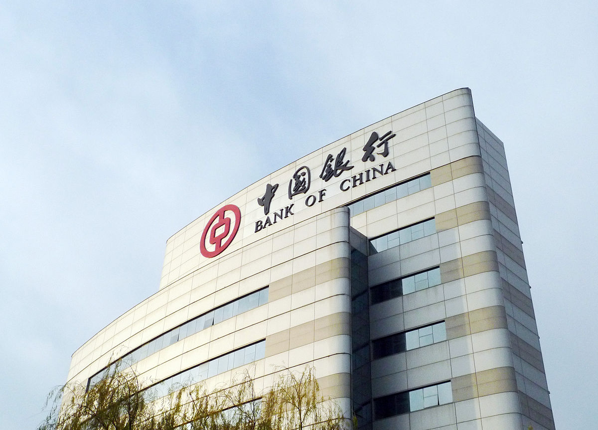 2020年4月27日,北京,中国银行,中行.