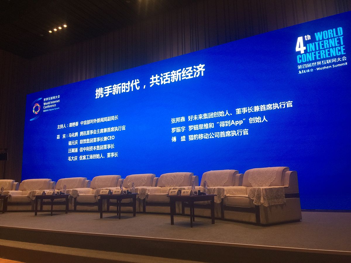 新闻发布会的策划