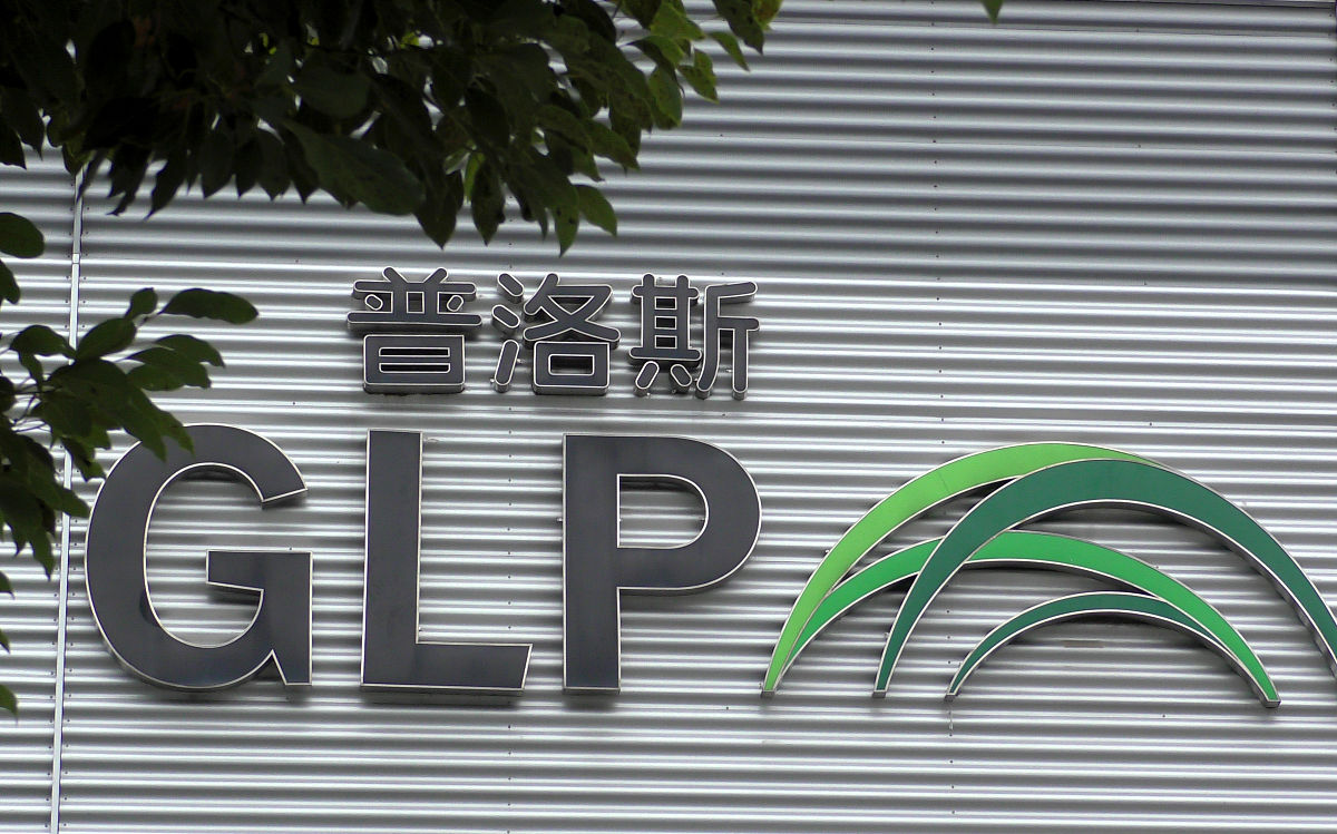 山东物资学校2021招生简章