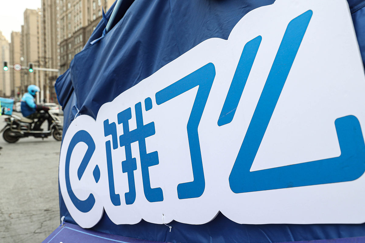 饿了么 el-img 组件渲染的图片拉伸变形了 怎么处理