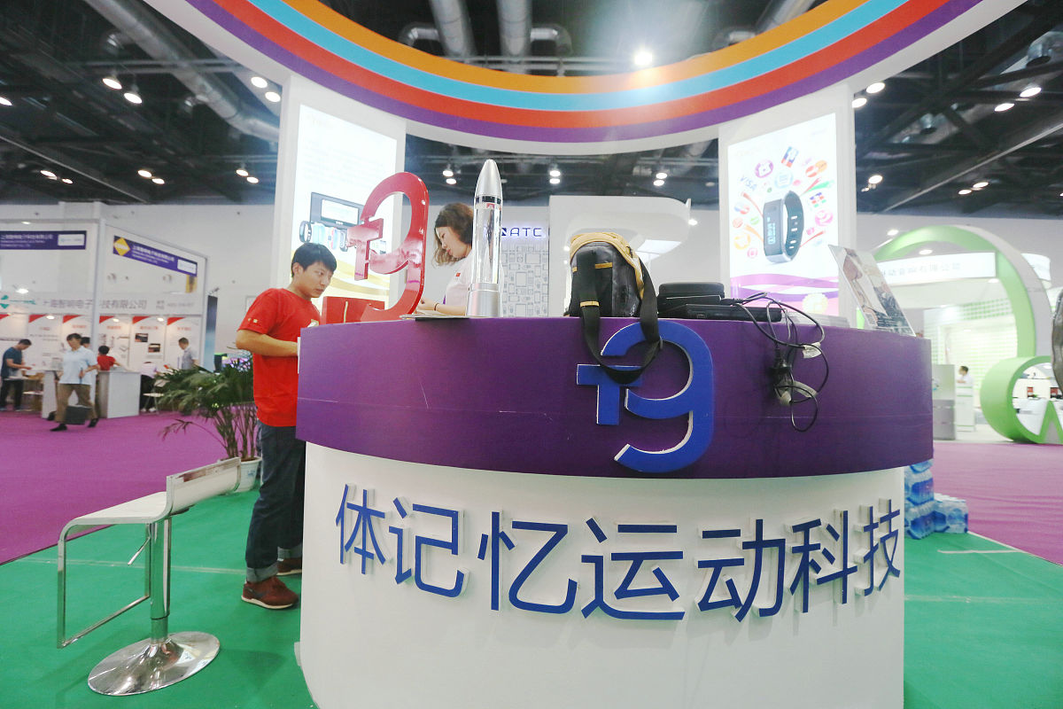 2014年8月21日,北京2014数字世界亚洲博览会上,体记忆运动科技展台.
