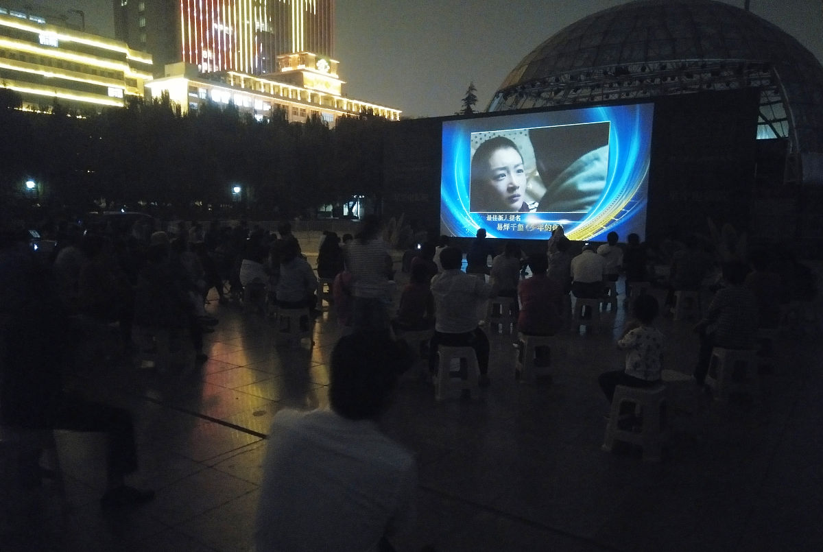 2020年9月26日傍晚6时许,郑州市绿城广场临时搭建的露天电影银幕前,晚
