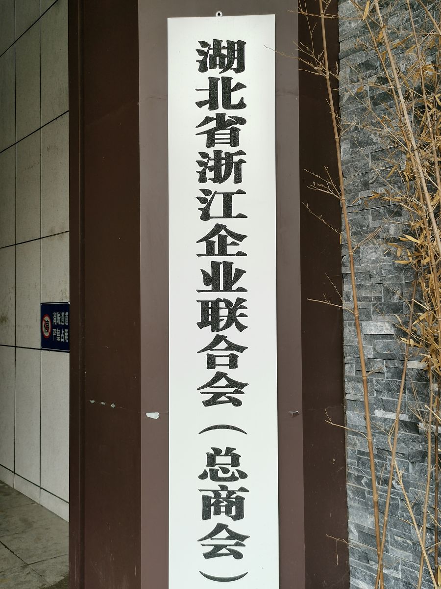 跨境劳务纠纷调解机制建议：设立中越两国代表组成的委员会和仲裁庭