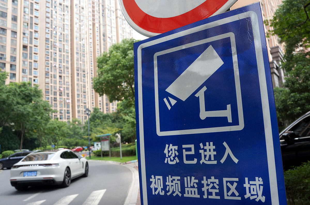 社区温馨提示：道路监控已安装，管好孩子，保护环境