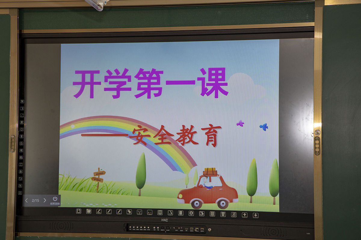 秋季开学安全第一课工作方案 - 班级安全教育活动