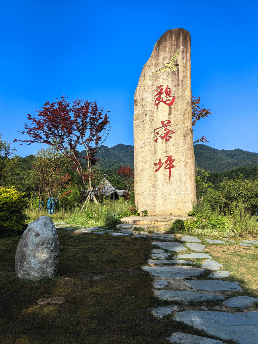 岳西县旅游景点(岳西县旅游景点排名) 第5张 岳西县旅游景点(岳西县旅游景点排名) 第5张