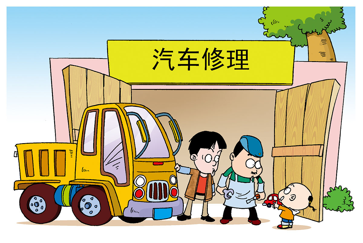 写一个宣传检车站的文案