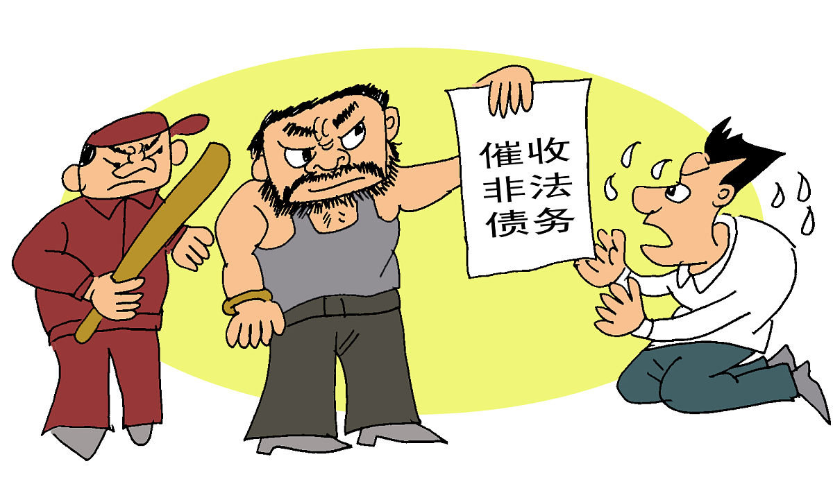 被朋友害了欠钱差点坐牢能定什么罪回答并拓展。