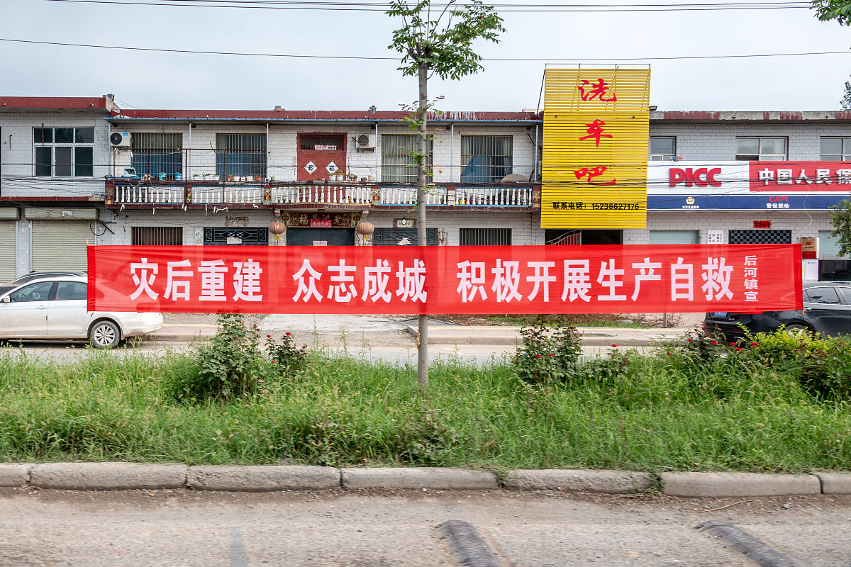 搬迁动员会口号：共创美好生活，搬迁新起点