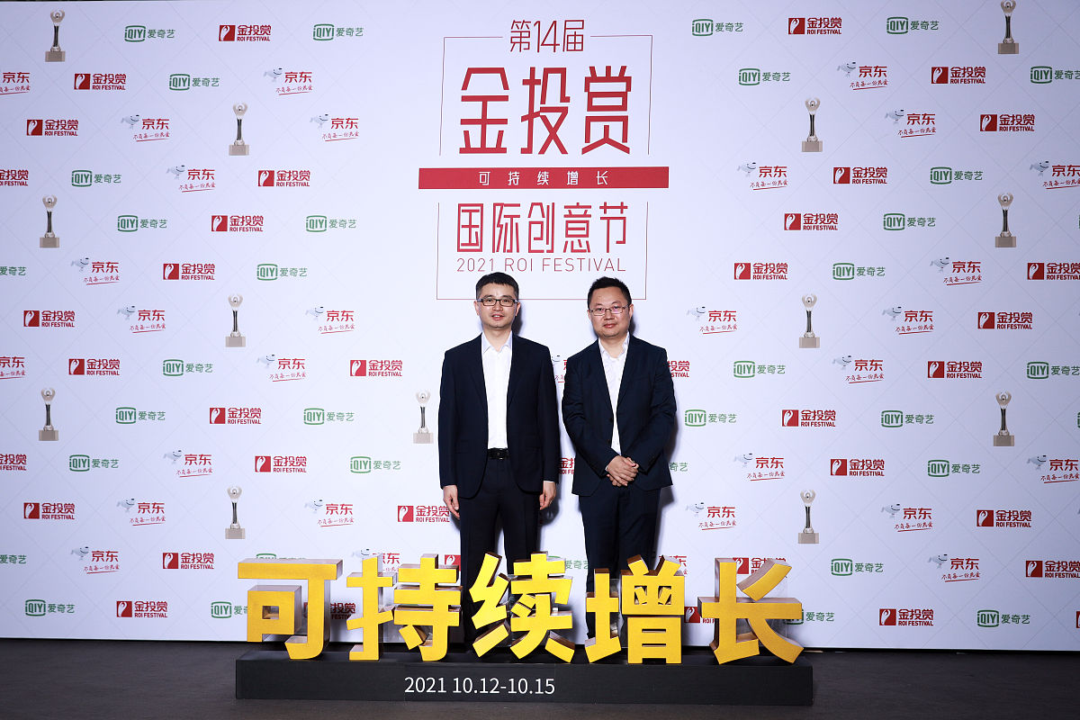 2021年10月12日,中国上海,2021金投赏,讯飞ai营销云——技术驱动,赋能