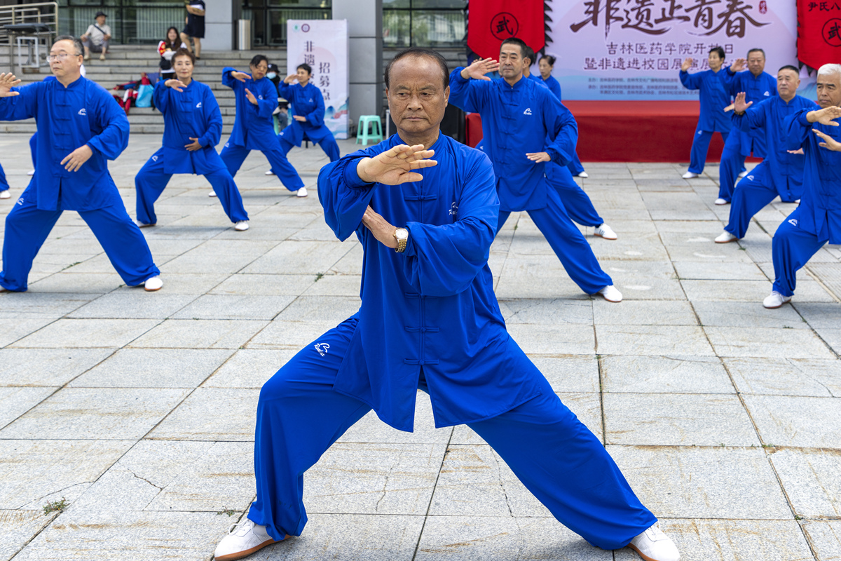太极拳作为传统武术项目为什么能经久不衰1200字