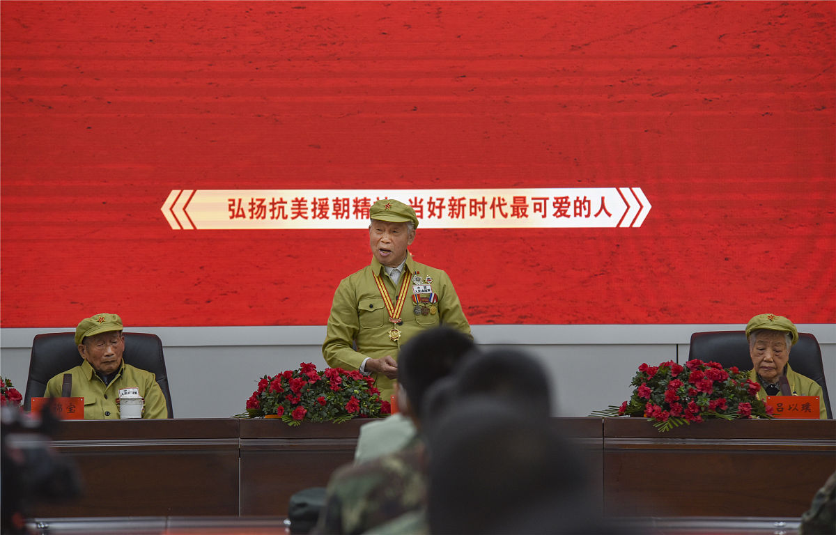 用一句话描述红色老兵故事公众号的项目内容和投资亮点