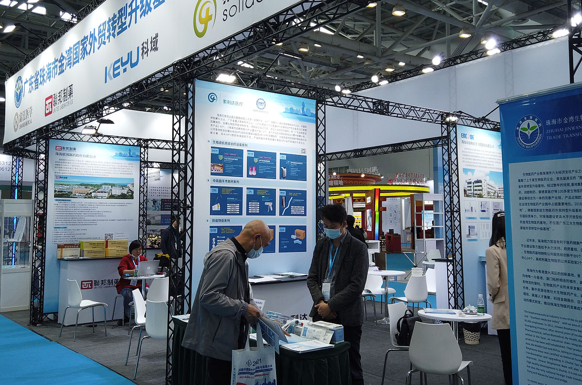 广州市生物医药高级职业技术学校2022年招生简章 - 培养生物医药领域高素质人才