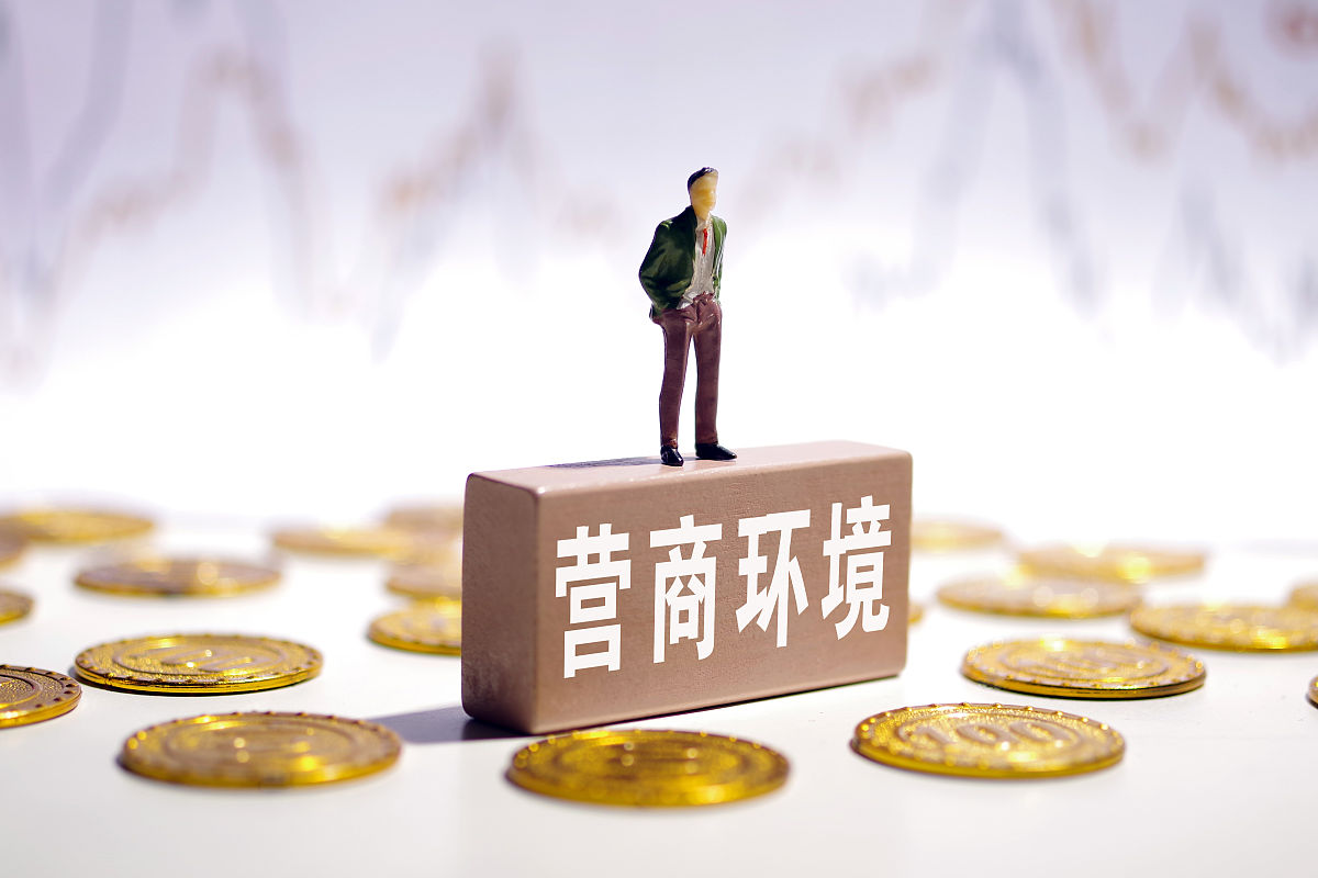 学习高质量发展要求的心得体会