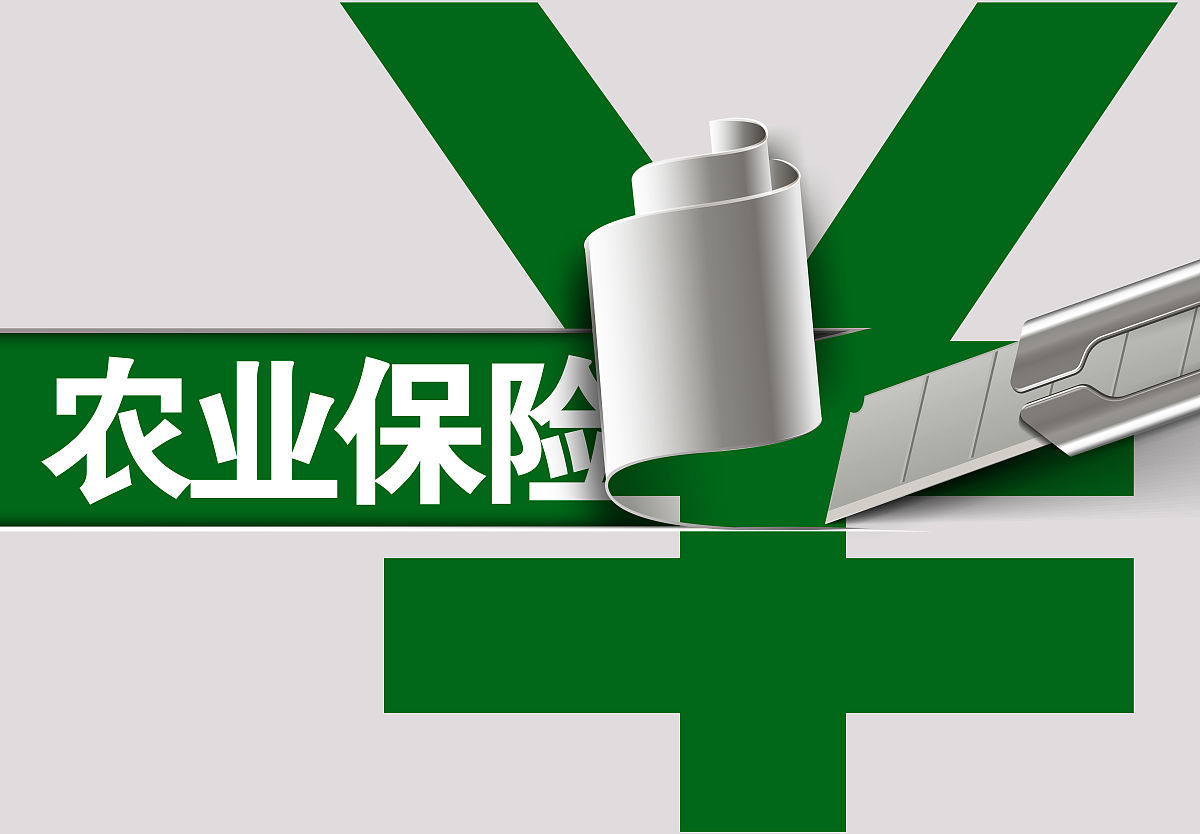农险产品宣传介绍、范围、优势、费率、保险金额等相关内容。