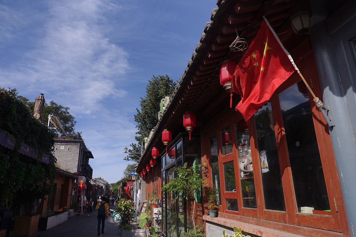 中秋节假期通知