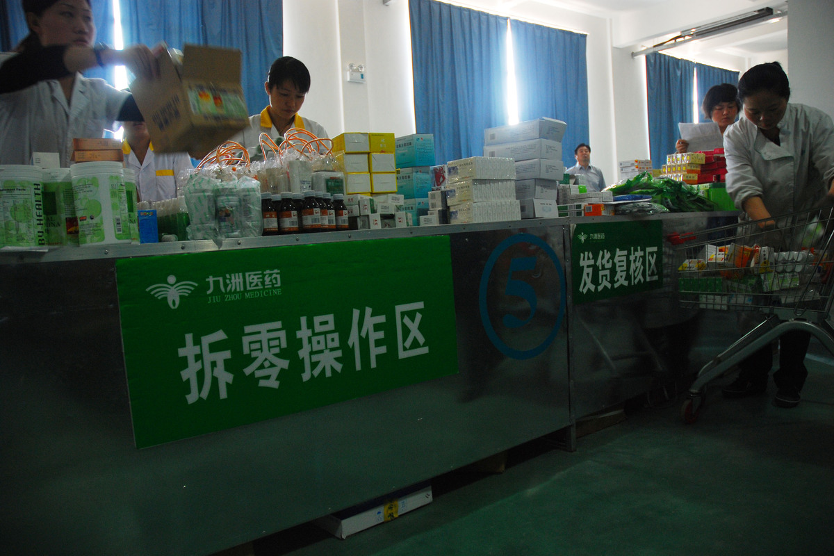 贵州省邮电学校商品经营专业(药品经营方向)介绍 - 培养药品经营人才