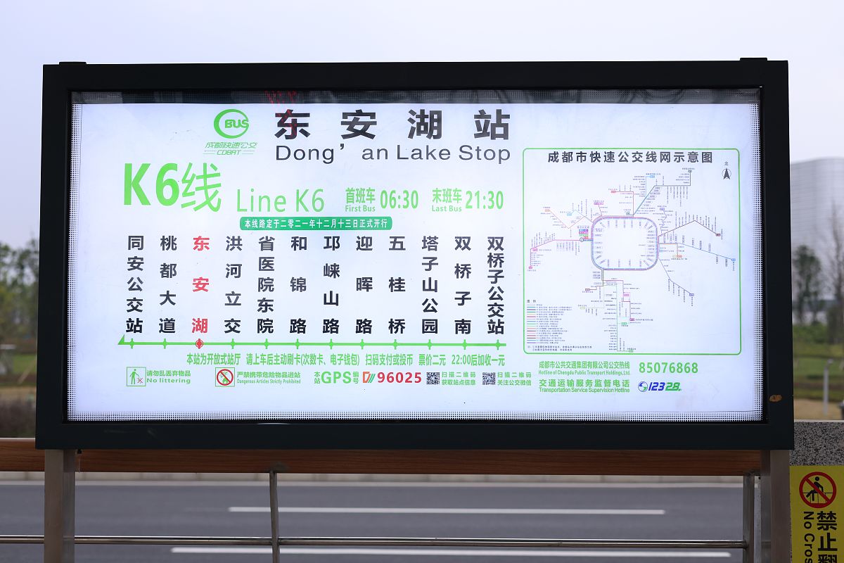 去东钱湖378公交什么地方下再乘几路到达？帮我用200字详细描述