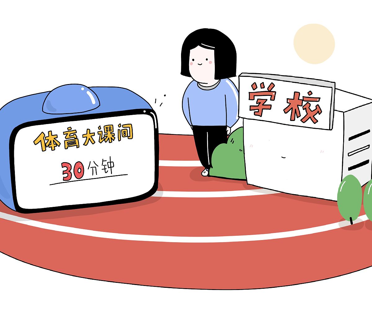 根据论文题目双减政策下小学生家长关于孩子学业态度研究 写一下完成本论文的研究应具备的条件、研究方法及研究措施