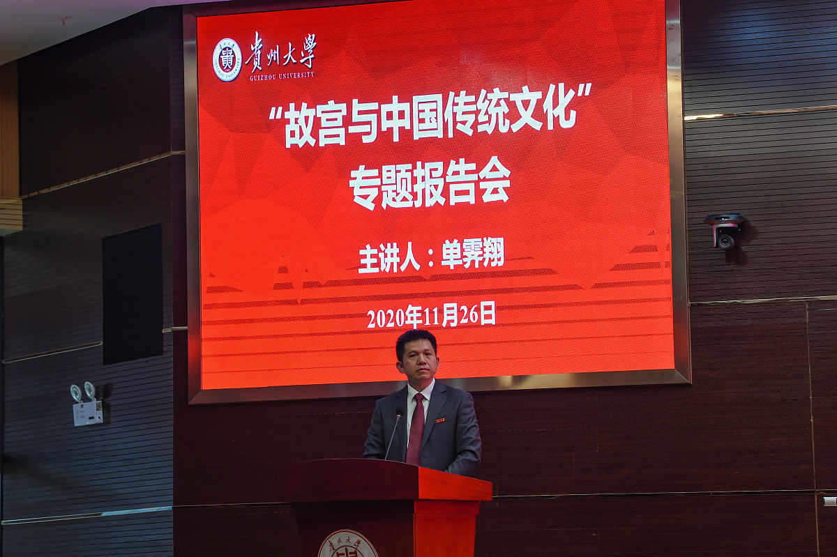 在贵州读旅游管理与服务教育专业可以去哪些学校