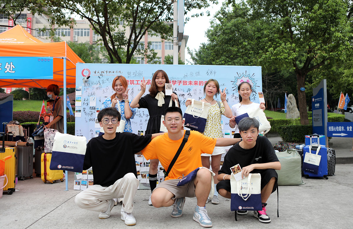 辽宁工程职业学院通信技术专业就业前景分析 - 未来发展趋势及就业方向