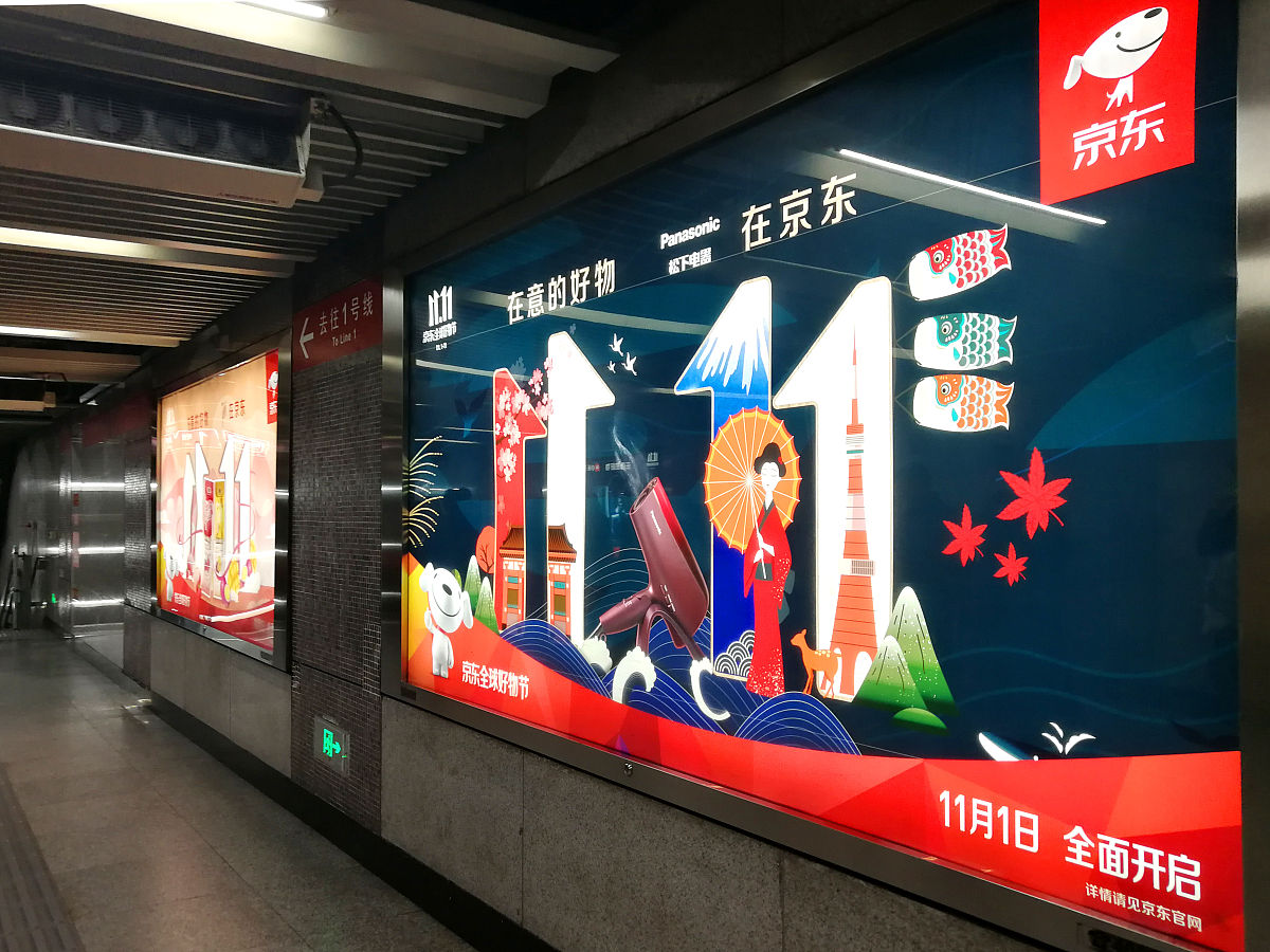 重庆经济贸易校2024年广告制作与装潢专业招生简章