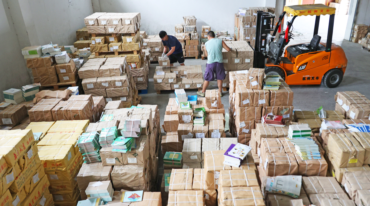 三只松鼠仓库管理问题：库存、货物、安全隐患等