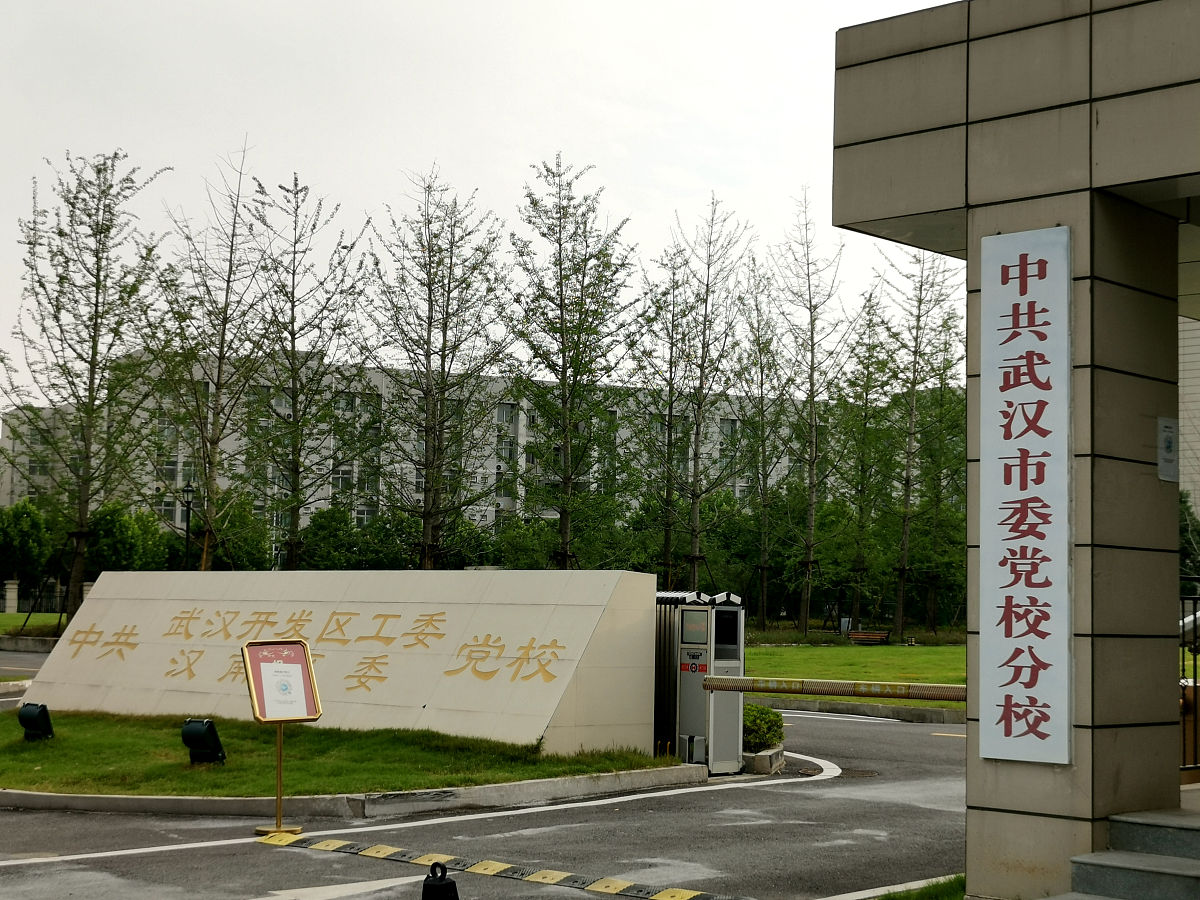 盐城盐南中等专业学校2020年招生简章