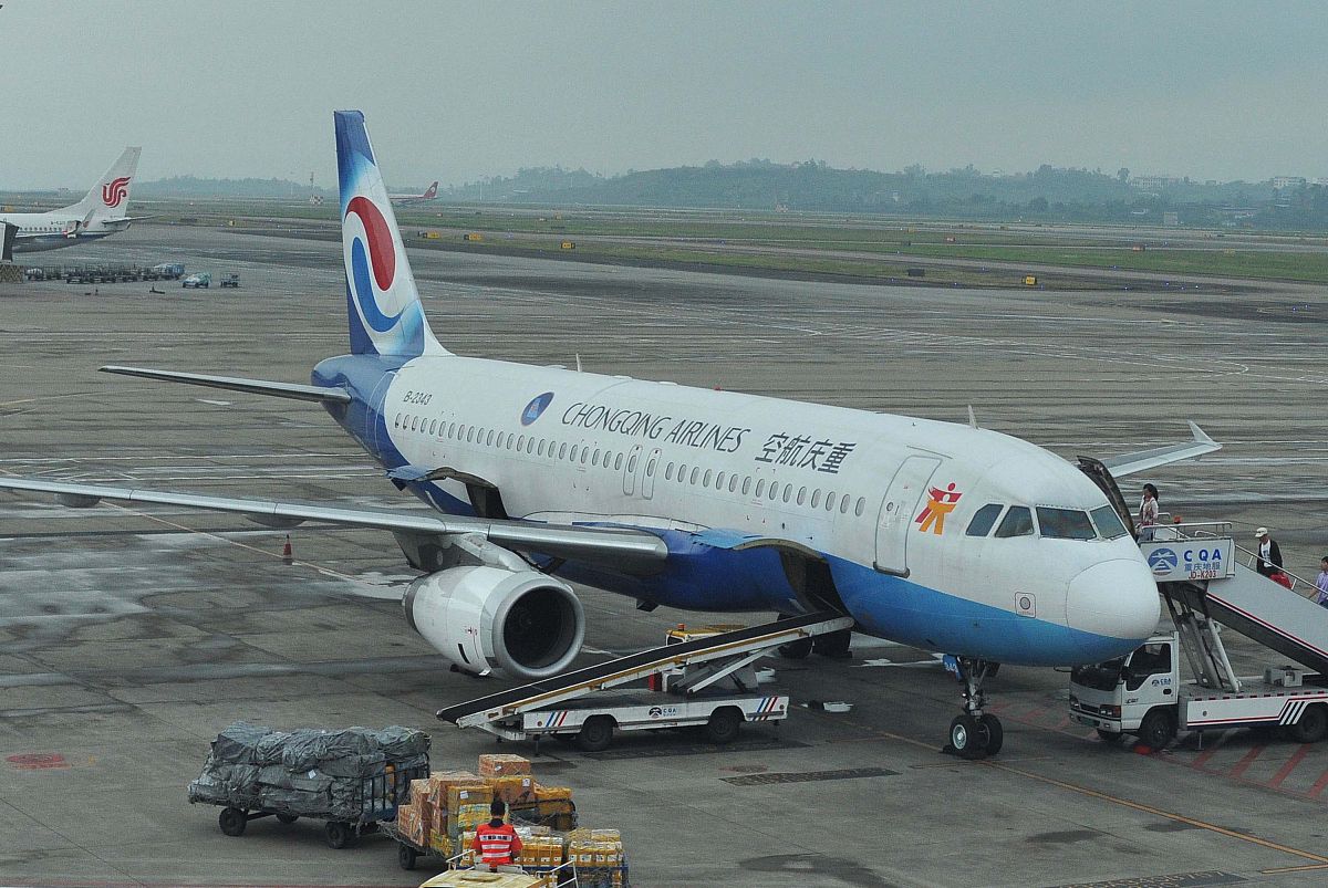 重庆航空农业学校专业设置：飞行技术、农业技术、环境工程等