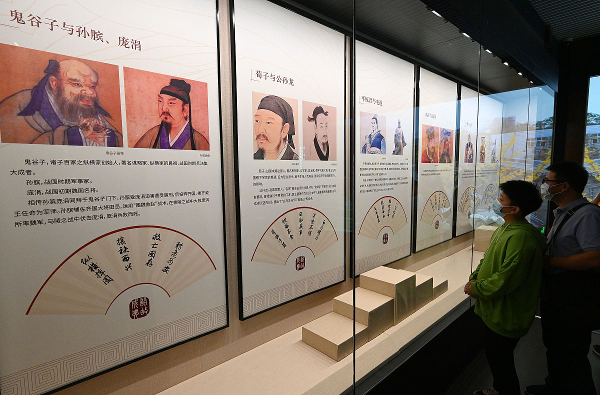 中文之美：汉字、词汇、文学、典故与文化的交融