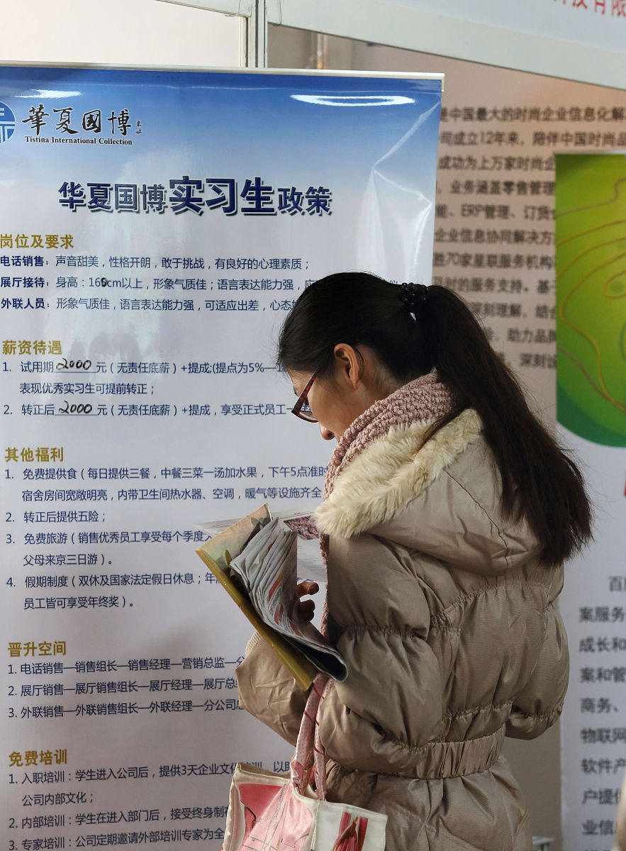 北京临床医学专业学制是多久用