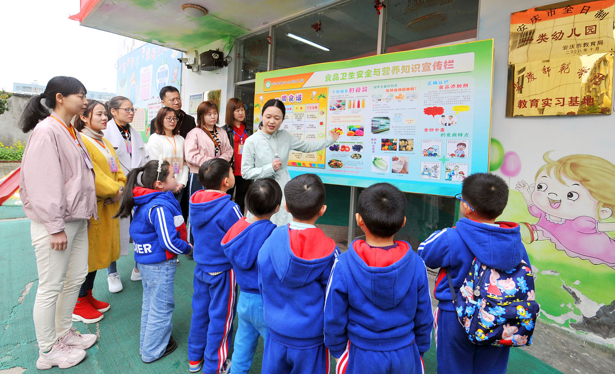 关于万源营养师报考怎么报名内容生动