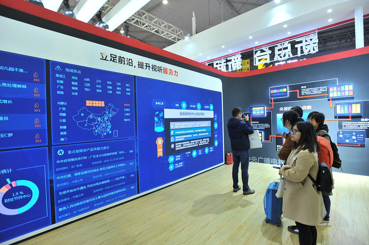 以深度融合背景下广播电视节目的融媒创新路径为主题从在战略上进行产业布局对老品牌进行开发迭代以精益理念开发新产品以创新机制为个体赋能四个方面写一篇1500字的论文