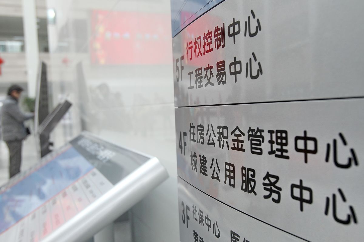 陕西创勋有限公司应付账款管理制度分析