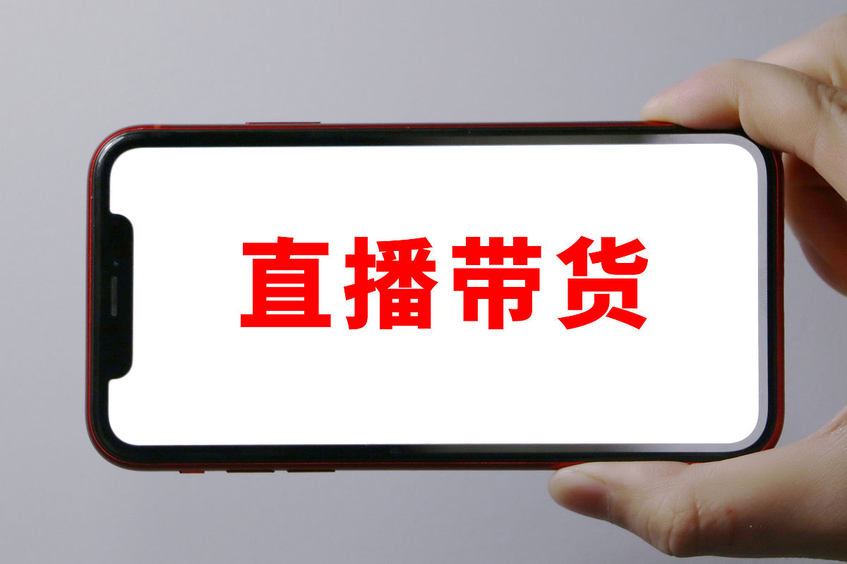 淘宝直播看点设置指南：提升关注度、转化率和品牌形象