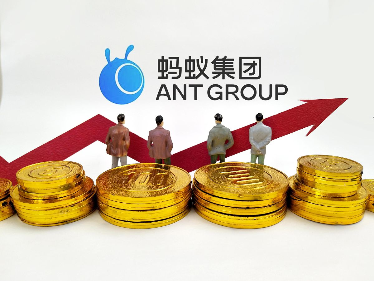 商业配图:蚂蚁集团