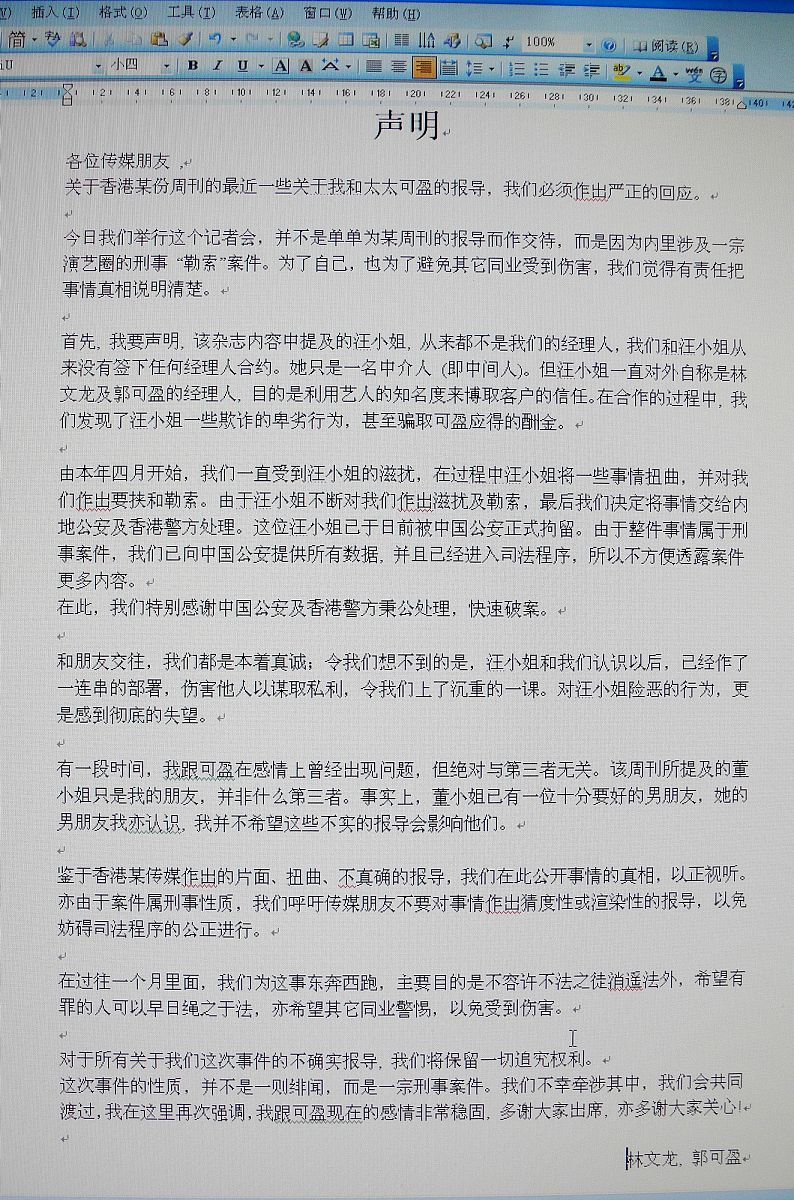 论文终稿阶段：如何进行全面检查和修改