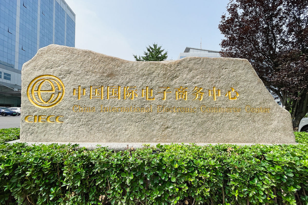 四川2021年哪所电子商务学校就业最好